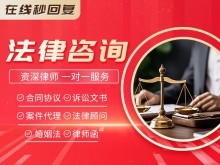 北京平谷民事法律咨詢軟件開發(fā) 賦能區(qū)域法律服務(wù)數(shù)字化升級