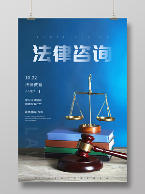 法律服務(wù)與法律咨詢 守護(hù)權(quán)益的專業(yè)指南