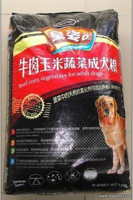 南寧興寧區(qū)寵物食品及用品批發(fā) 專業(yè)狗糧供應與市場分析