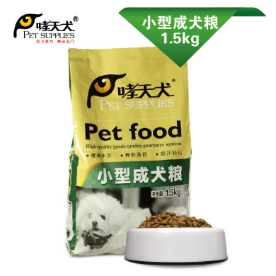 寵物用品批發(fā) 一站式解決狗糧、貓糧、零食及潔齒骨采購需求