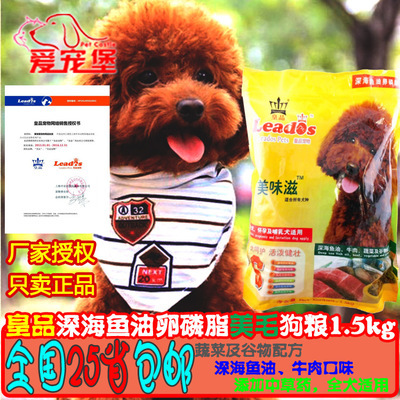 2015年爆款推薦 亞禾BBQ燒烤味潔齒骨，狗狗口腔清潔的貼心選擇