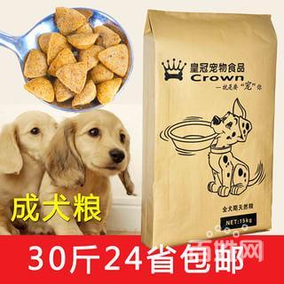 狗糧批發(fā)指南 從金毛到藏獒，滿足各種犬類的營養(yǎng)需求