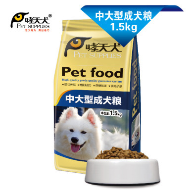 寵物用品批發(fā) 一站式采購狗糧、貓糧、零食及咬膠潔齒骨