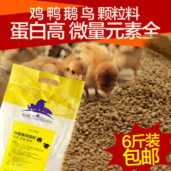 多維大蒜素在畜牧與水產(chǎn)養(yǎng)殖中的應用與前景