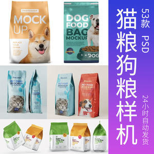 寵物食品與用品袋裝包裝設計趨勢及批發(fā)報價指南