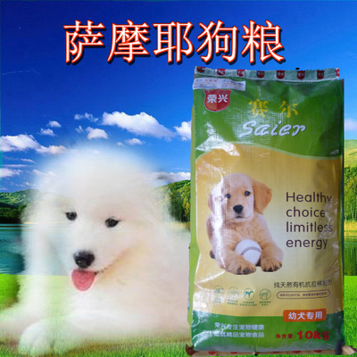 美產(chǎn)品尼高20kg金糧 全國包郵，專為金毛、拉布拉多與哈士奇設計的優(yōu)質狗糧批發(fā)