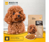 寵物食品及用品批發(fā) 市場機遇與發(fā)展前景