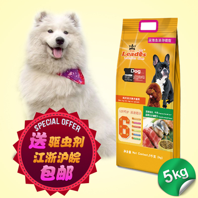 淘寶網(wǎng)寵物犬主糧排行榜與選購指南